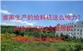 誰家生產的給料機這么給力？該鐵礦4臺備用機還躺在庫房睡覺呢！