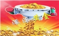 煤炭焦化行業給料神器～鶴壁煤化新型渦振活化給料機！